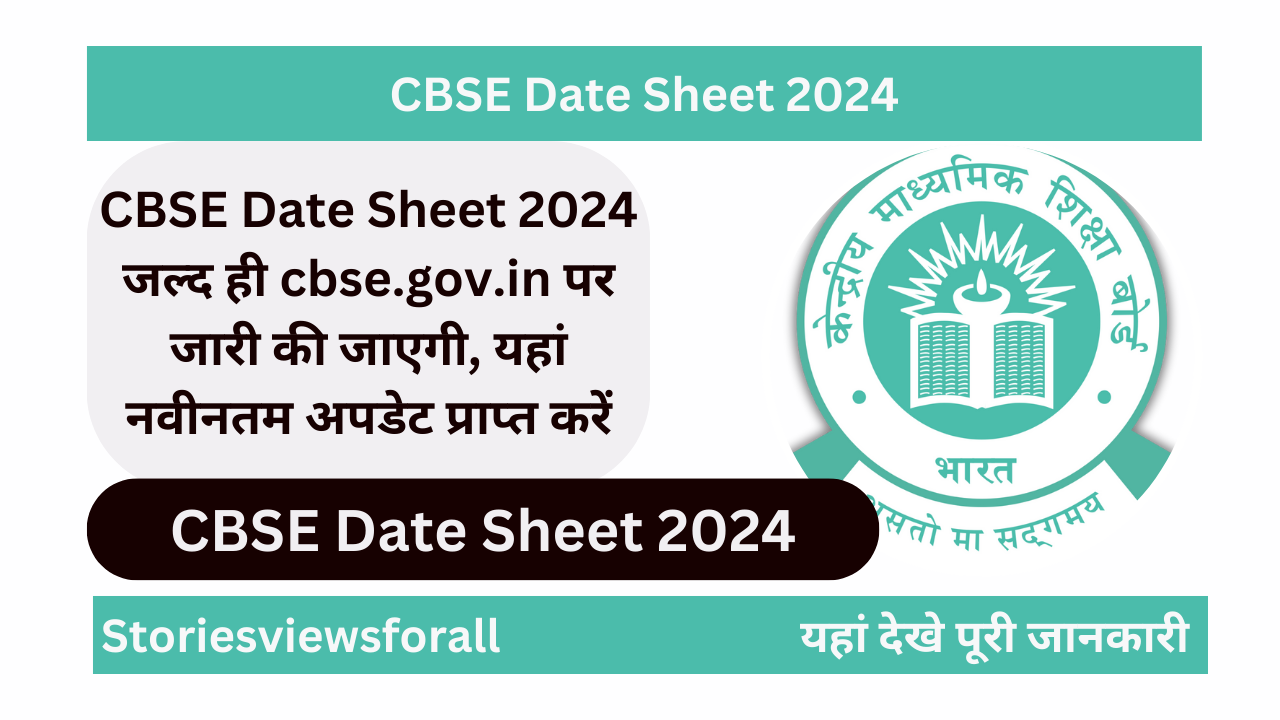 CBSE 2024 Date Sheet