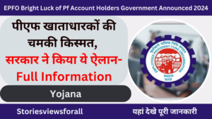 EPFO Bright Luck of Pf Account Holders