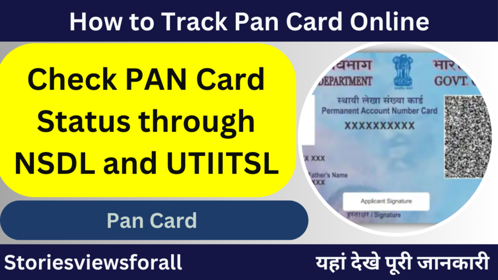 How to Track Pan Card Online