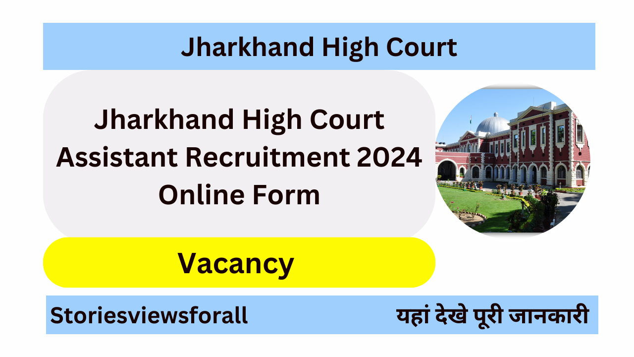 Jharkhand High Court Assistant Recruitment 2024 Online Form