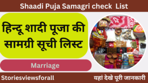 Shaadi Puja Samagri check  List