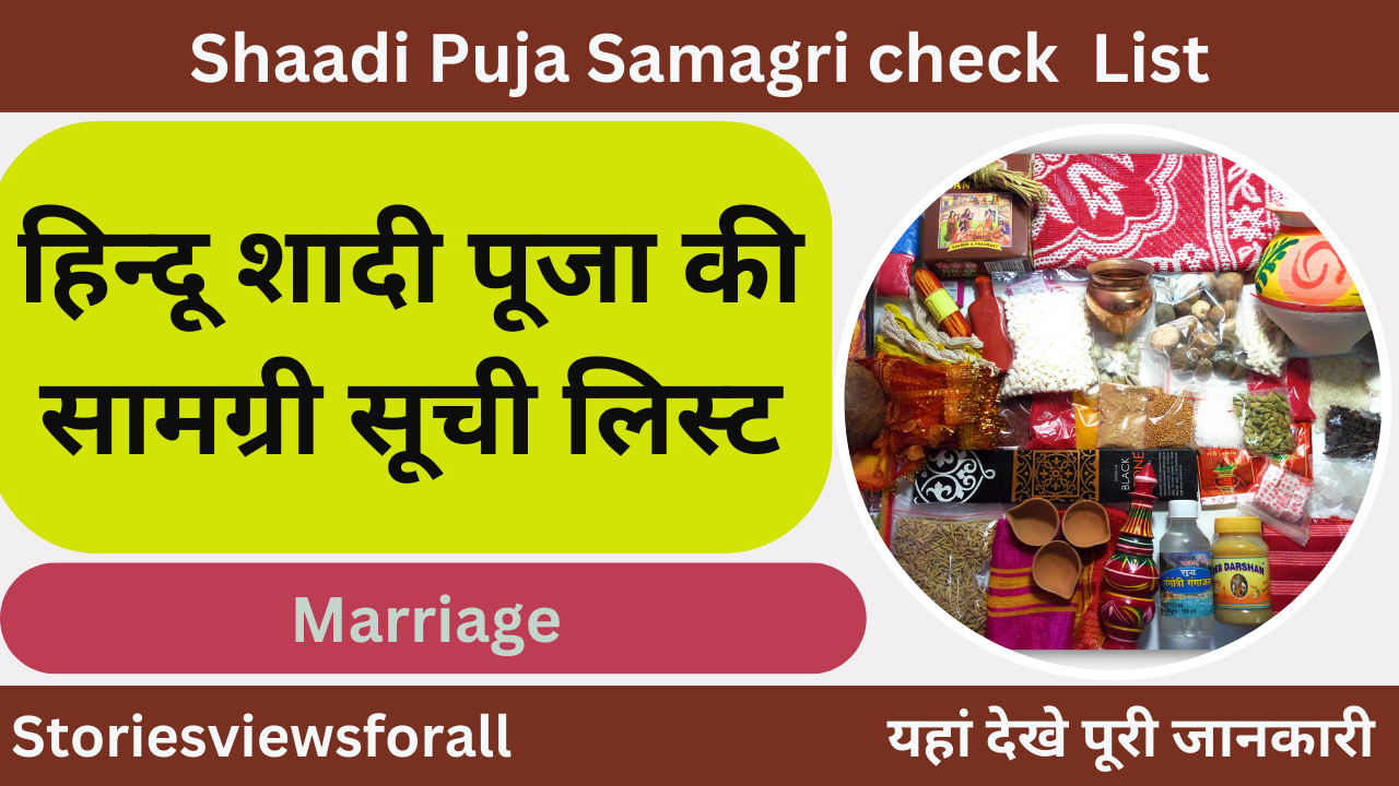 Shaadi Puja Samagri check List