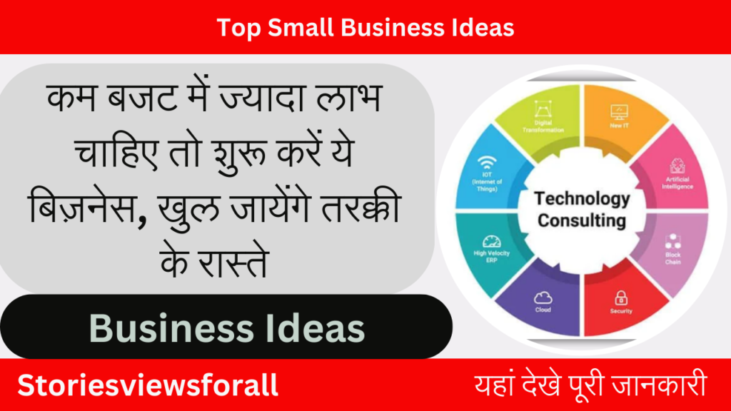 Top Small Business Ideas