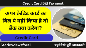 Credit Card Bill Payment