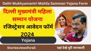 Delhi Mukhyamantri Mahila Samman Yojana Form