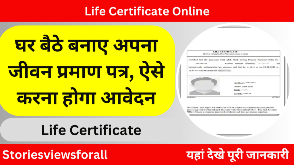 Life Certificate Online 