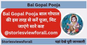 Bal Gopal Pooja