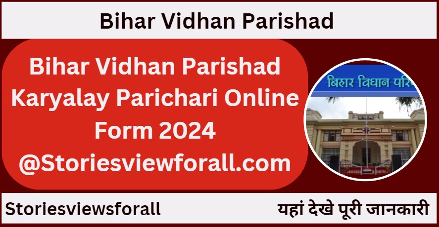 Bihar Vidhan Parishad