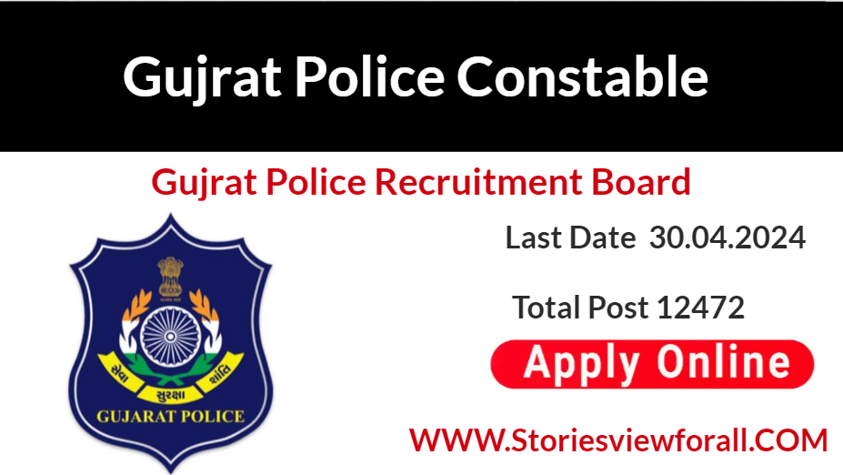 Gujrat Police Constable