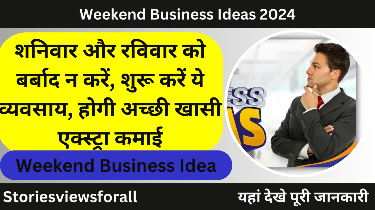 Weekend Business Ideas 2024