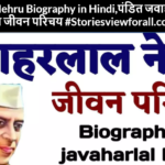 about jawaharlal nehru biography in hindi