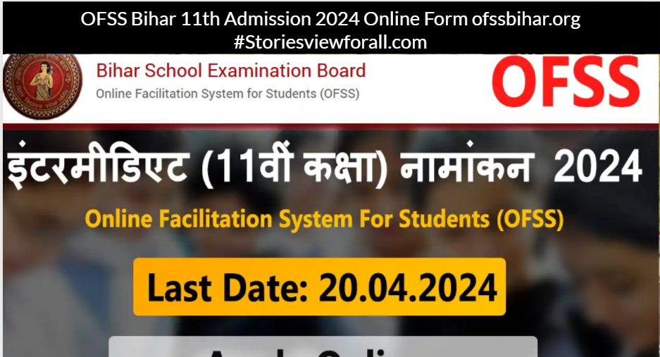 OFSS Bihar 11th Admission 2024 Online Form ofssbihar.org #Storiesviewforall.com