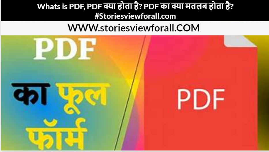 Whats is PDF, PDF क्या होता है? PDF का क्या मतलब होता है? #Storiesviewforall.com