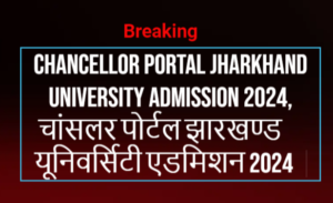 Chancellor Portal Jharkhand University Admission 2024