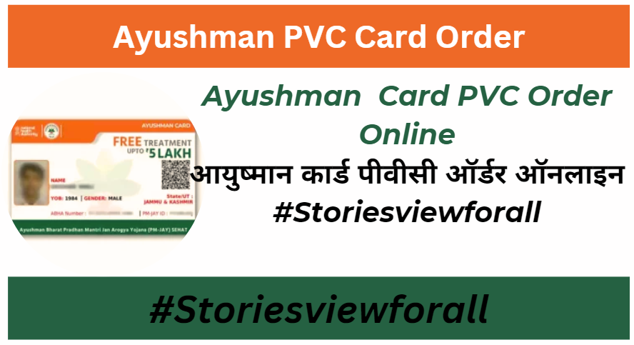 Ayushman Card PVC Order Online