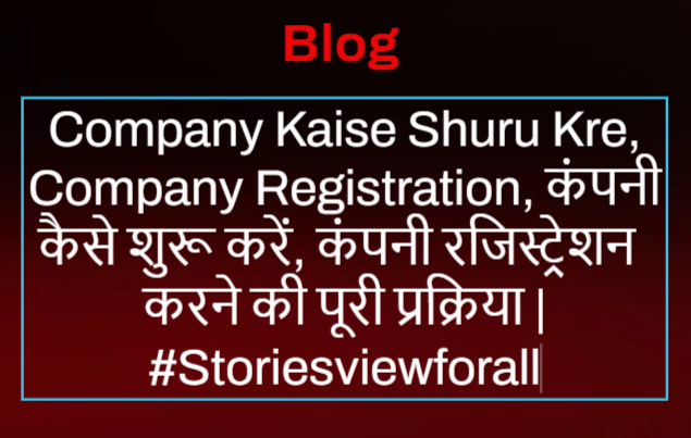 Company Kaise Shuru Kre, Company Registration