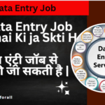 Kya Data Entry Job se Kamai Ki ja Skti H