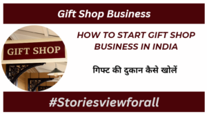 Gift Shop Business