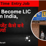 LIC Agent Kaise Bne