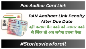 PAN Aadhaar Link Penalty After Due Date