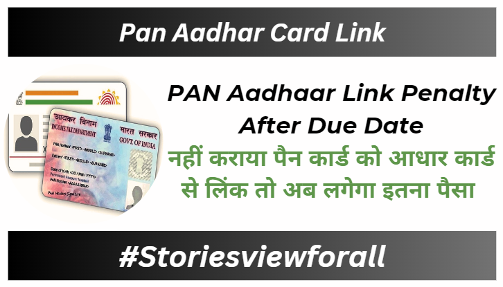 PAN Aadhaar Link Penalty After Due Date