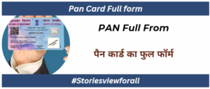 Pan Card Full form