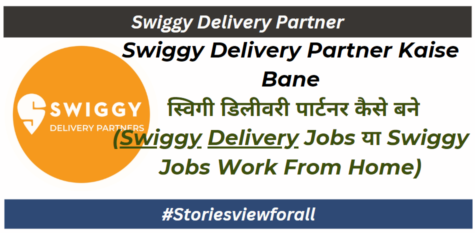 Swiggy Delivery Partner