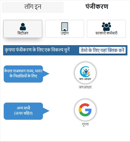 Rajasthan Mukhya Mantri Uchh Shiksha Yojana /राजस्थान मुख्यमंत्री हायर एजुकेशन स्कॉलरशिप स्कीम 2023 : ऑनलाइन आवेदन प्रक्रिया, पात्रता व लाभ #Storiesviewforall