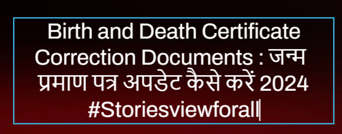 Birth and Death Certificate Correction Documents