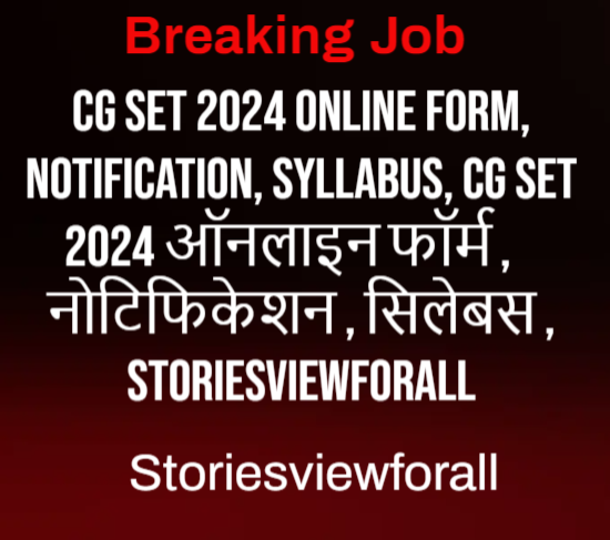 CG SET 2024 Online Form, Notification, Syllabus, CG SET 2024 ऑनलाइन फॉर्म , नोटिफिकेशन , सिलेबस , Storiesviewforall