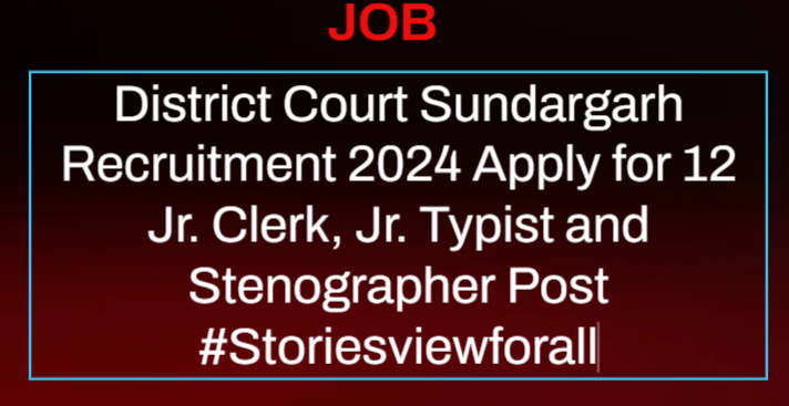 District Court Sundargarh Recruitment 2024 Apply for 12 Jr. Clerk, Jr. Typist and Stenographer Post #Storiesviewforall