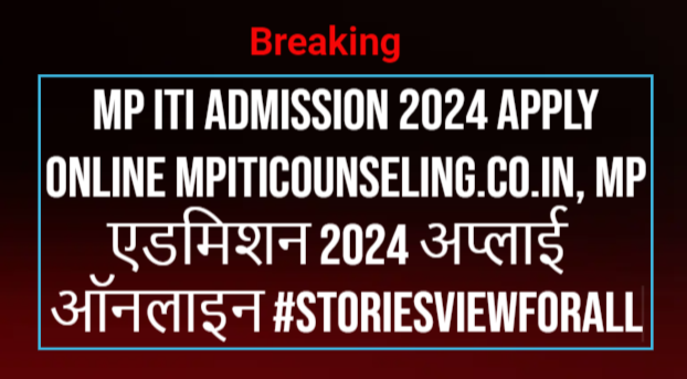 MP ITI Admission 2024 Apply Online