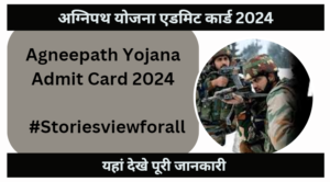 Agneepath Yojana Admit Card 2024