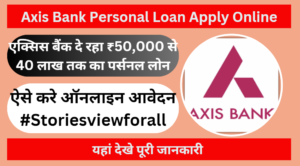 Axis Bank Personal Loan Apply Online 2024