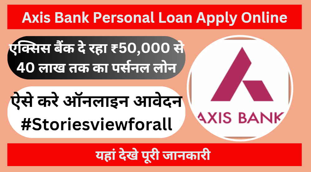 Axis Bank Personal Loan Apply Online 2024
