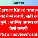 Career kasie Bnaye