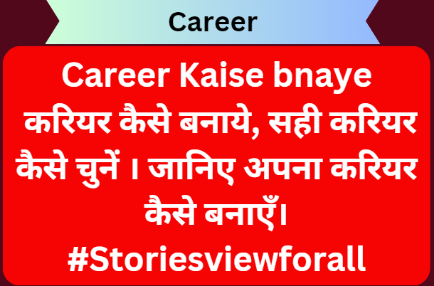 Career kasie Bnaye