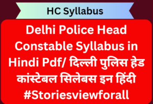 Delhi Police Head Constable Syllabus
