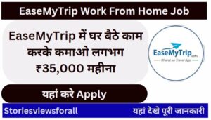 EaseMyTrip Work From Home Job