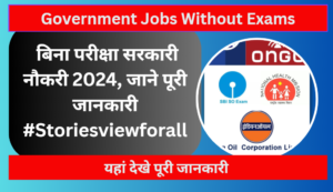 Government Jobs Without Exams