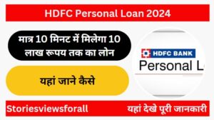 HDFC Perosnal Loan