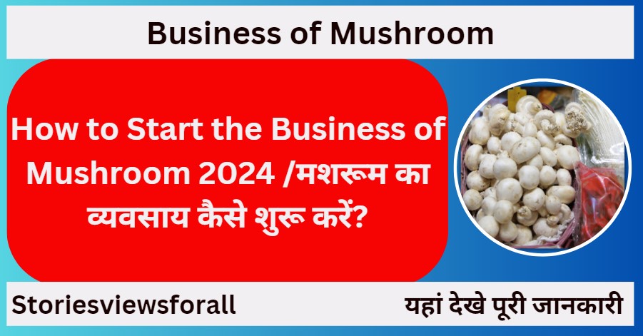 Business of Mushroom 2024