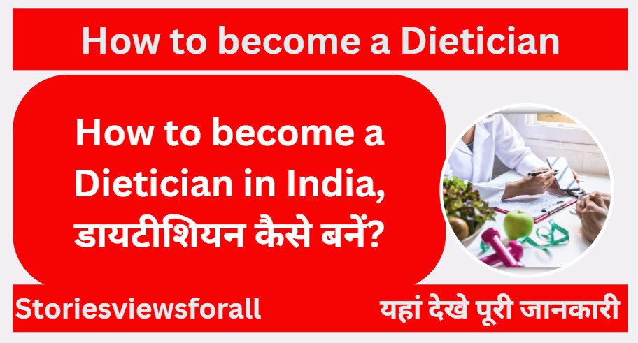 How to become a Dietician in India
