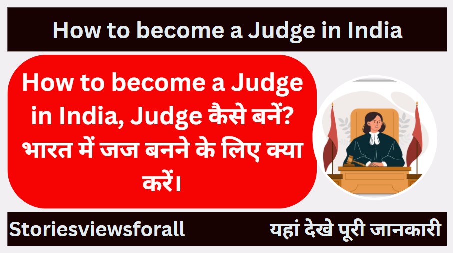 How to become a Judge in India