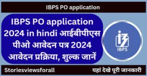 IBPS PO application