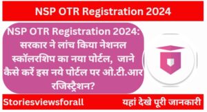 NSP OTR Registration