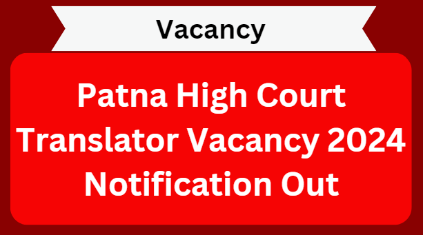 Patna High Court Vacancy