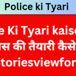 Police Ki Tyari kaise Kre