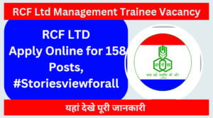 RCF Ltd Management Trainee