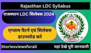 Rajasthan lDC Syllabus